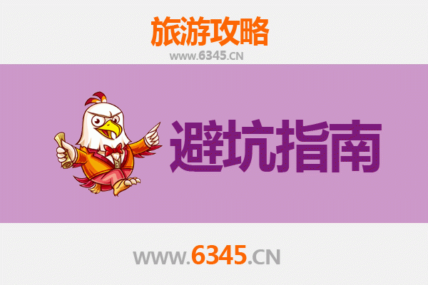 河源东源旅游全攻略：资深博主亲测忠告与须知