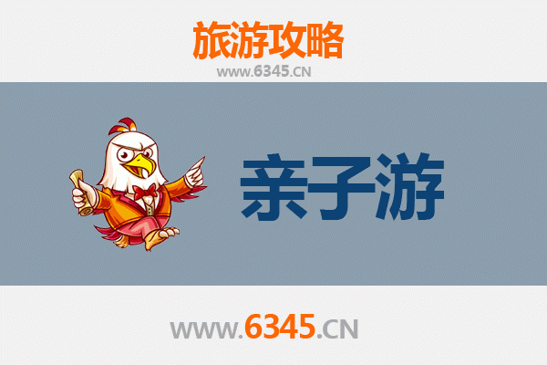 河源东源亲子游攻略：自然探秘与客家文化体验之旅