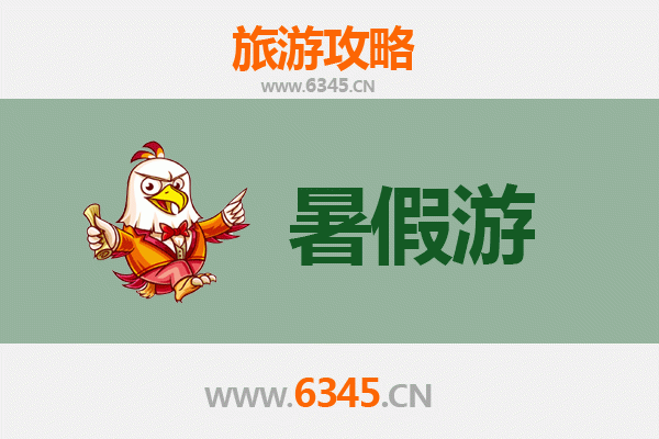 河源东源暑假避暑全攻略：自然奇观与客家文化之旅