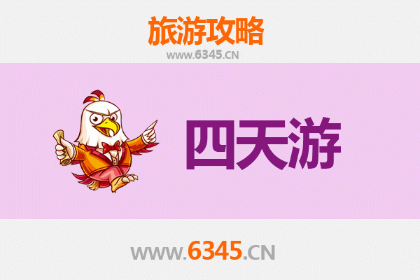 河源东源四天三夜深度游攻略：自然奇观与客家文化之旅