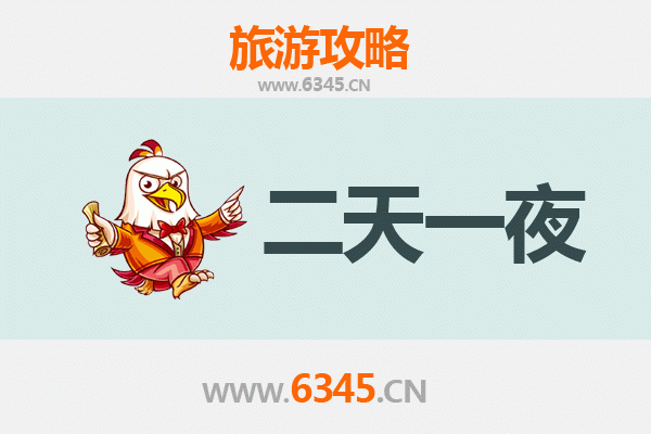 河源东源两天一夜深度游攻略：万绿湖与乡村温泉的完美邂逅