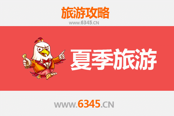 河源东源夏季避暑胜地全攻略：自然奇观与客家风情之旅