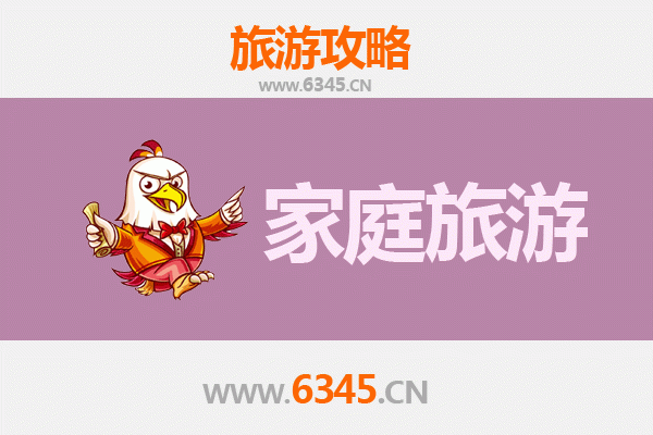 河源东源家庭亲子游：自然探索与客家文化之旅